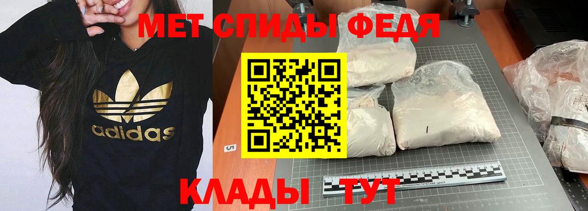 Amphetamine  АМФЕТАМИН  Вход с VPN  Ульяновск  Amphetamine Розовый 