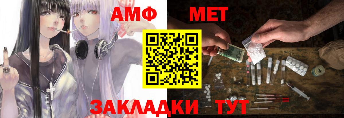 АМФ 97% Ульяновск