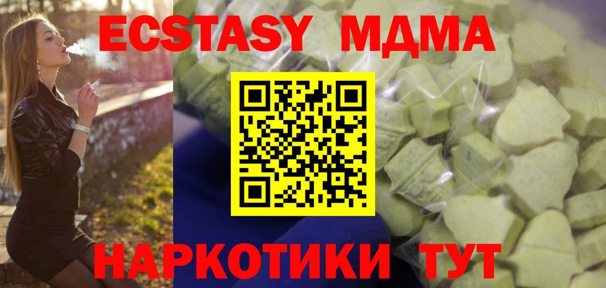 Ecstasy 300 mg  Ecstasy 300 mg  Вход с VPN  Ульяновск 