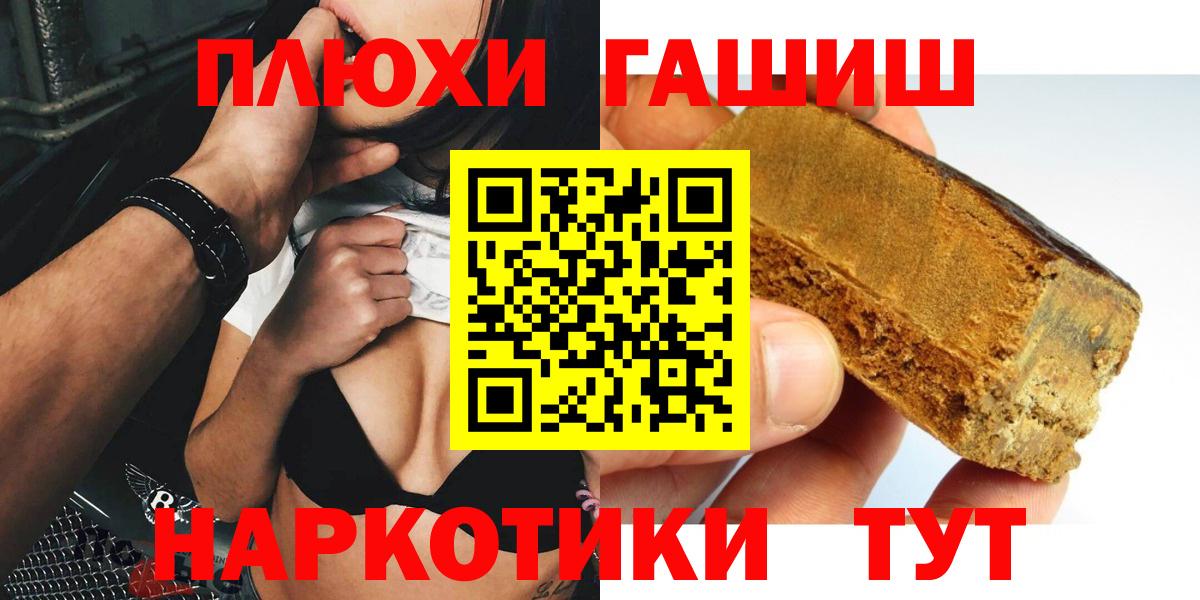 Ульяновск  Гашиш  Вход с VPN  Гашиш Ice-O-Lator 