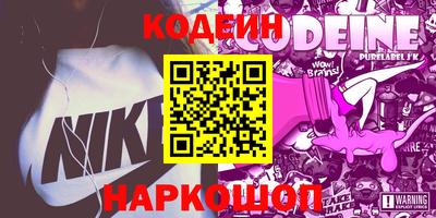 бошки Мариинск