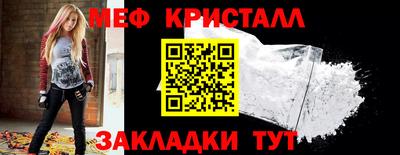 бошки Мариинск