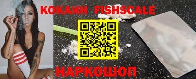 мефедрон Малоярославец