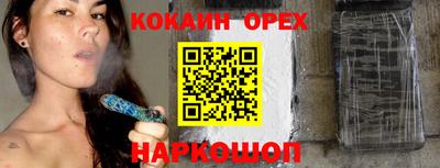 бошки Мариинск