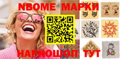 мефедрон Малоярославец