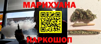 мефедрон Малоярославец