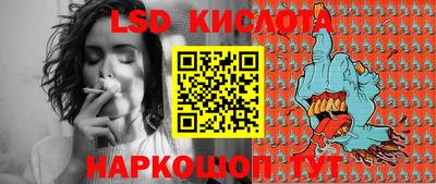 бошки Мариинск