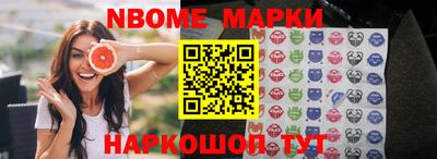 мефедрон Малоярославец