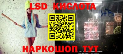 мефедрон Малоярославец