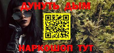 мефедрон Малоярославец