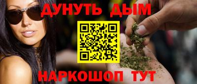 мефедрон Малоярославец