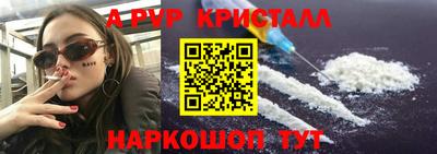 бошки Мариинск