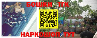 мефедрон Малоярославец