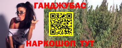 бошки Мариинск