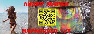 герыч Малгобек