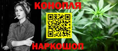 бошки Мариинск