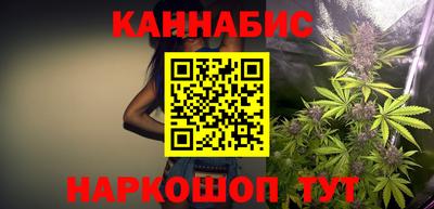 бошки Мариинск