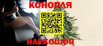 бошки Мариинск