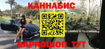 бошки Мариинск