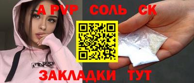 мефедрон Малоярославец