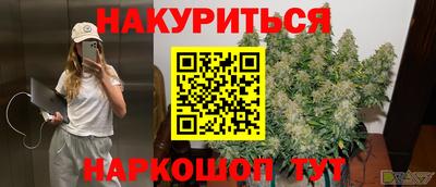 бошки Мариинск