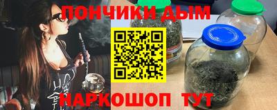 бошки Мариинск