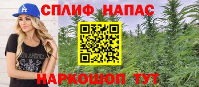 бошки Мариинск