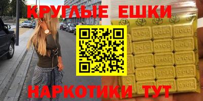 герыч Малгобек