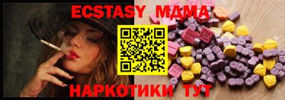 мефедрон Малоярославец