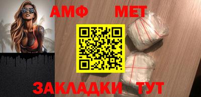 бошки Мариинск