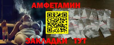 бошки Мариинск
