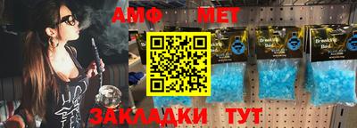 мефедрон Малоярославец