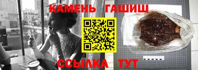 герыч Малгобек