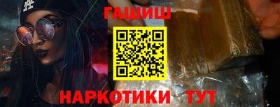 бошки Мариинск