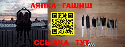 мефедрон Малоярославец