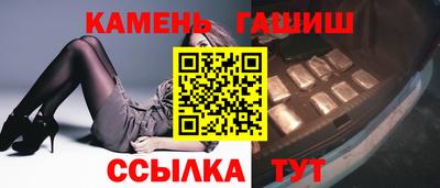 герыч Малгобек