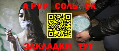 бошки Мариинск
