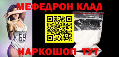 герыч Малгобек