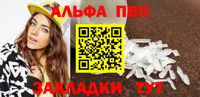мефедрон Малоярославец