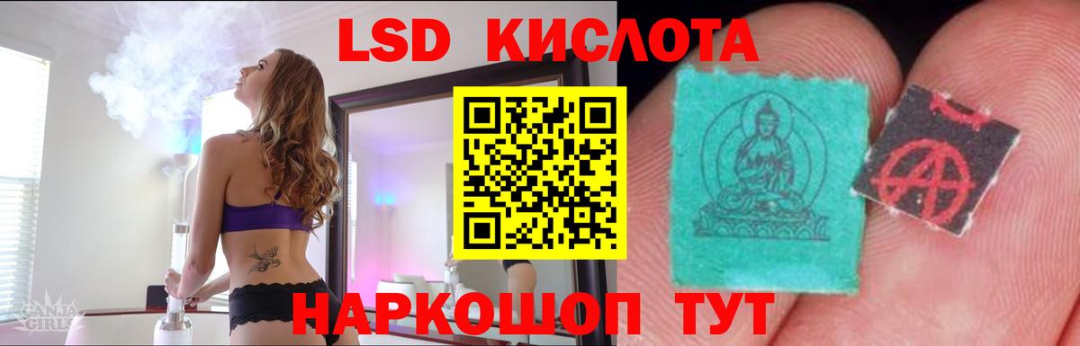 Ульяновск  LSD-25 экстази ecstasy  Вход с VPN  Лсд 25 экстази ecstasy 