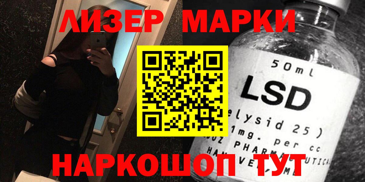 ЛСД экстази ecstasy Ульяновск