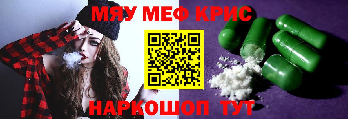 Мефедрон  Вход с VPN  Ульяновск  Меф мяу мяу 
