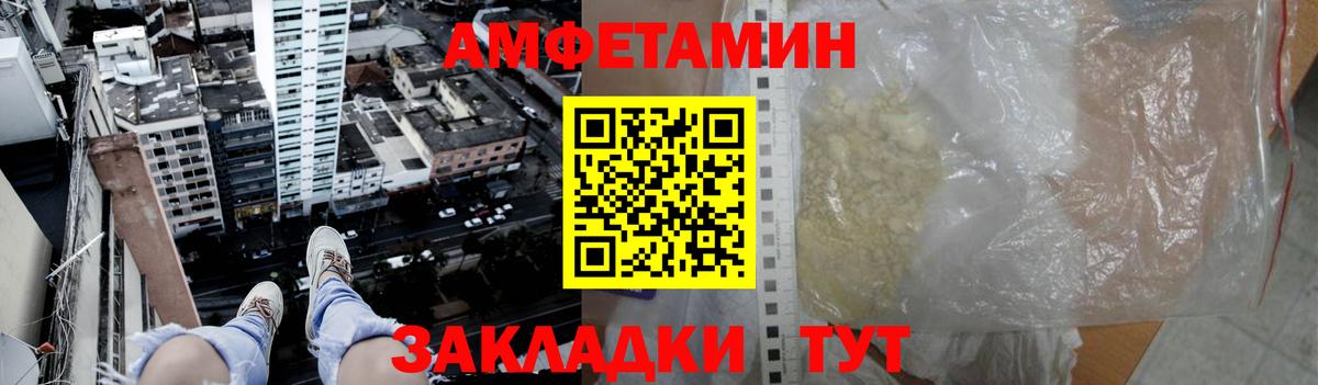 Метамфетамин пудра Ульяновск