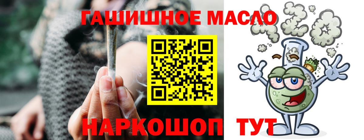 Дистиллят ТГК Wax Ульяновск