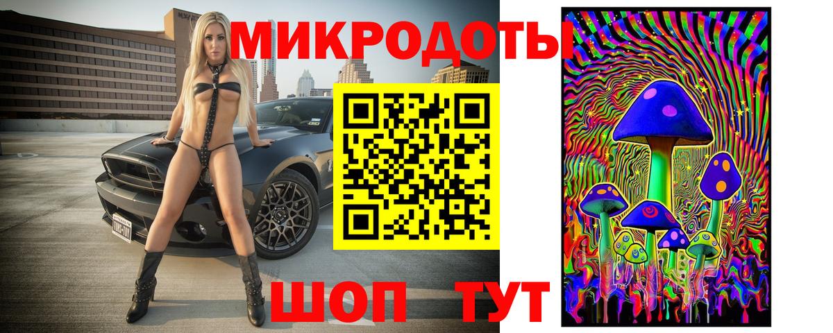 Галлюциногенные грибы Magic Shrooms  Вход с VPN  Ульяновск  Псилоцибиновые грибы ЛСД 